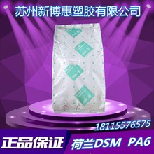 其他過濾材料0528B487-52848712