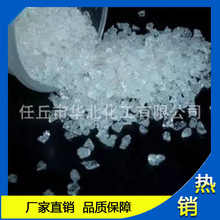 廢化纖553-553462